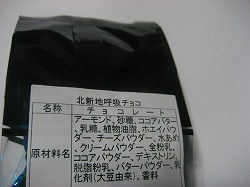 kokyuchoko (2).jpg